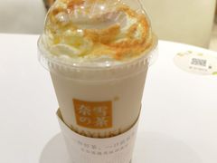宝藏茶系列-奈雪的茶(花城汇中区PRO店)