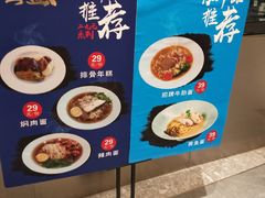 -蟹盛(上海白玉兰广场店)