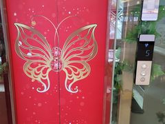 -高新活力汇Vitality