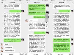 体验后-重庆军科整形美容医院