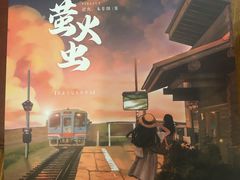 -汇佳桌游剧本咖啡馆(万体馆旗舰店)