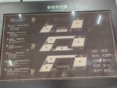 -银雀山汉墓竹简博物馆