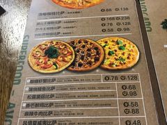 菜单-乐凯撒披萨(东方新世界店)