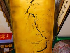 -木卡买提新疆餐厅·清真(新里海顿公馆店)