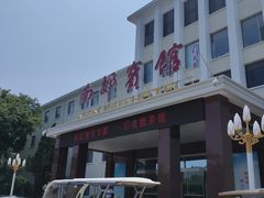 -南郊宾馆·风味自助餐厅·山东十六地市特色菜