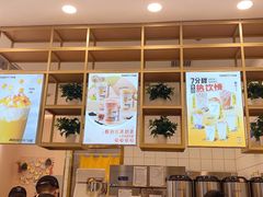 -7分甜(圆融广场店)