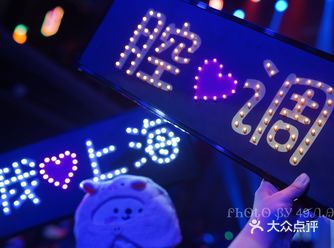 跟着帝都全国年会一起吃喝玩乐