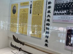 -大连武术文化博物馆