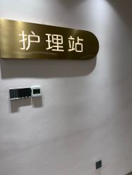 -金月汇月子会所(曲江店)