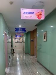 -重庆联合丽格第五医疗美容医院