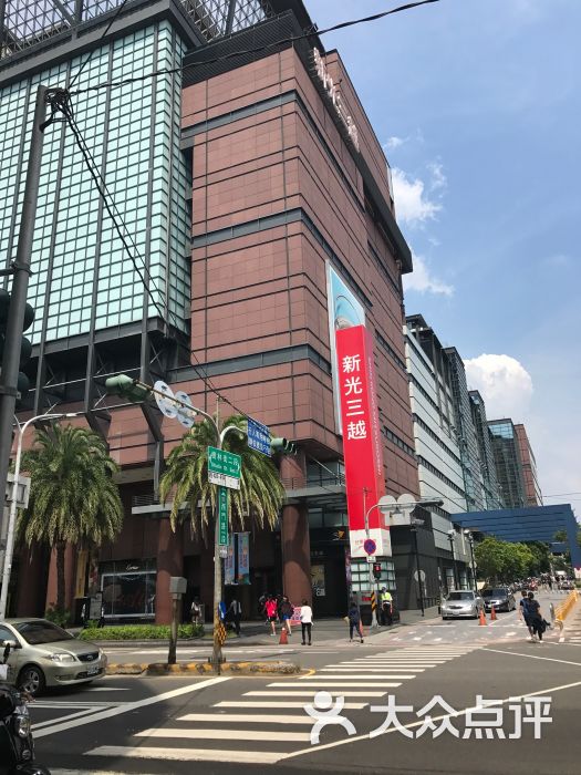 新光三越(台南新天地店)图片 第3张