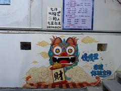 -大理床单厂艺术区