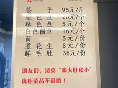 -水碾河刘老大串串香(水碾河路店)