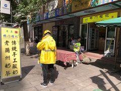 -桥门程记(兰州南关夜市店)