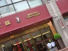 -全季酒店(上海徐家汇肇嘉浜路店)