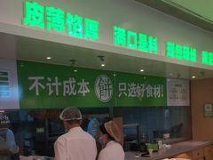 -甲乙饼·手工牛肉饼(东方广场店)