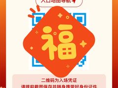 -芳村(地铁站)
