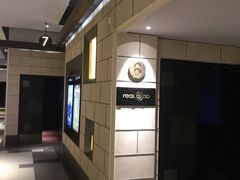 -百丽宫影城(嘉里汇店)
