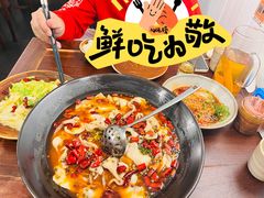 -懒人盐府人家·自贡大麻鱼(安贞店)