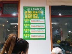 -大草原清真饭庄(沙河店)
