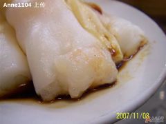 鲜虾肠粉-香港蓮香樓(上環店)
