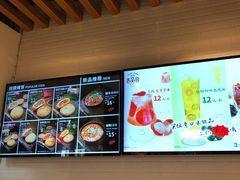 -吉品合酥脆烤饼(太平洋森活天地店)