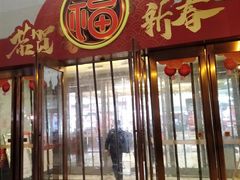 -苏州人民商场
