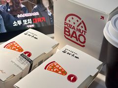 -必胜客(巴沟店)