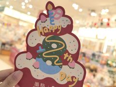 -墨格(卓悦汇店)