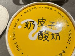 -鼎鼎香·港式火锅(北京SKP店)
