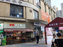 -龙悦·澜泊湾SPA养生中心