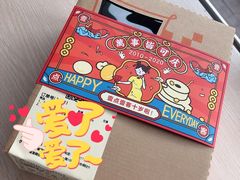 -壹点壹客·生日蛋糕(南山店)