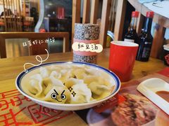 -新兴园饺子馆(北京百子湾店)