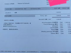 -上海外滩茂悦大酒店