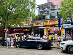 -斌斌鲜鱼糊汤粉(粮道街店)