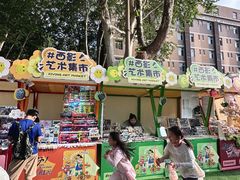 -西安电影制片厂