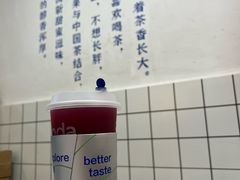 -茶百道(广都店)
