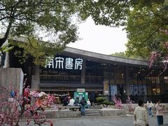 -鼓楼(西湖风景名胜区)