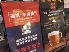 -桂桂茶(歌斐中心店)