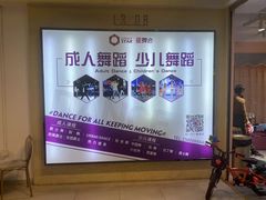 -星舞宝贝少儿舞蹈艺术(天山西路店)