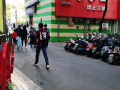 -南屏步行街