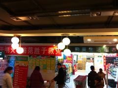 iphone_upload_pic-物美(北沙滩店)