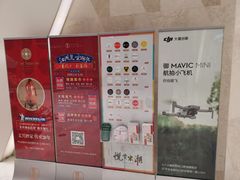 -杭州平安悦坊 PAFC LIVING