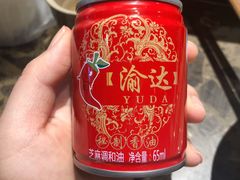 -重庆渝达老火锅(春熙路店)