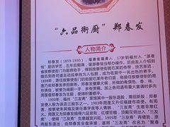 -聚春园驿馆(三坊七巷店)