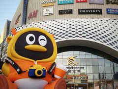 -宝龙城(杭州滨江店)