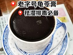 -陳仔(北京路店)