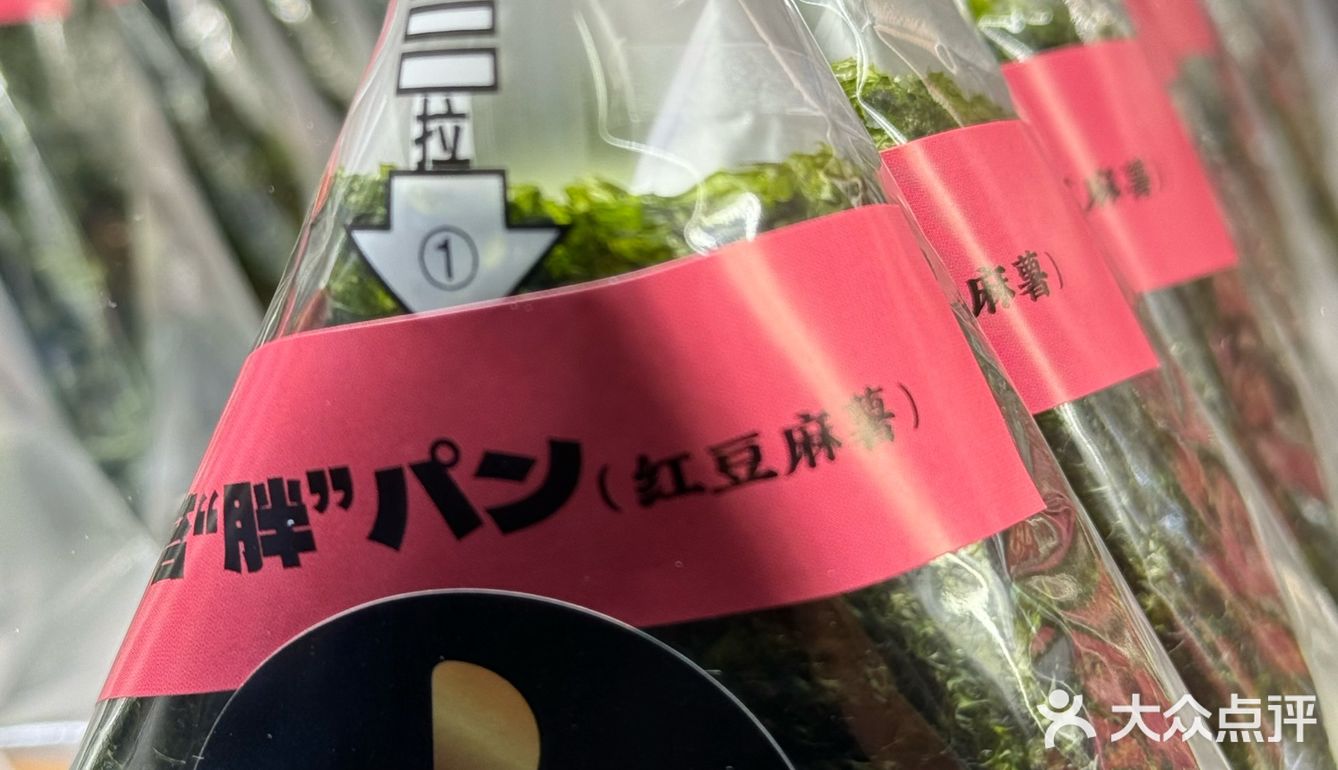 上海首店｜绝美丹麦塔🍓藏在永福路小弄堂