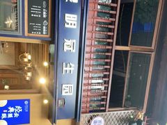 -昆明冠生园·蛋糕·面包(南强街店)