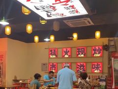 -山城欢现炒食堂(上海城店)